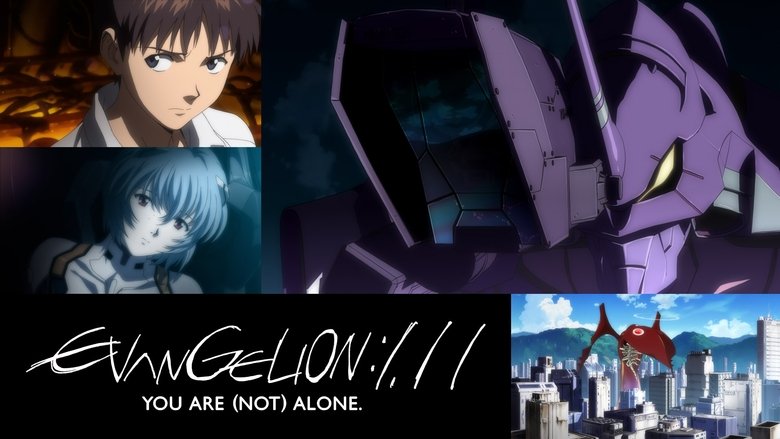 Evangelion:1.0 You Are (Not) Alone