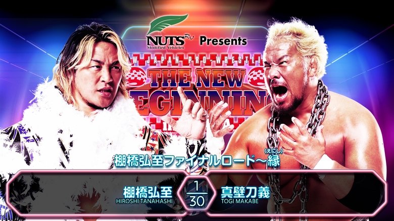 NJPW The New Beginning In Osaka 2025