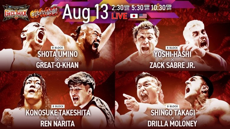 NJPW G1 Climax 35: Day 16