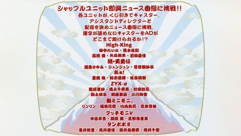 Hello! Project DVD Magazine Vol.21