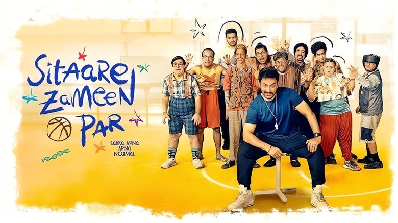सितारे ज़मीन पर
