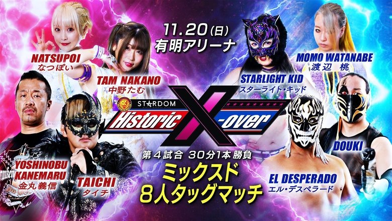 NJPW x STARDOM: Historic X-Over