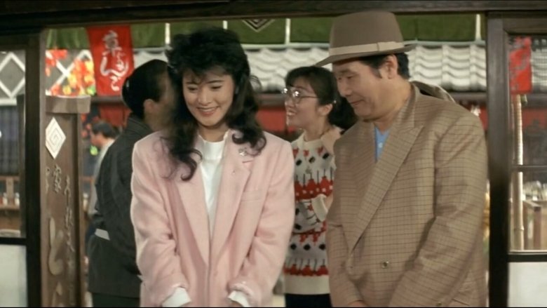 寅次郎的故事37：幸福的青鸟