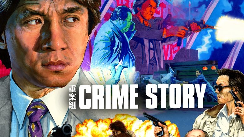 Historia de un crimen
