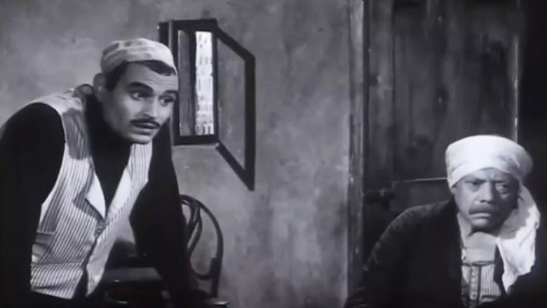 السيد البلطي