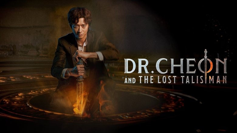 The Lost Talisman - Die Geister, die ich rief
