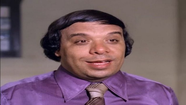 انتبهوا أيها السادة