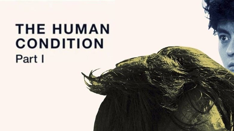 The Human Condition I
