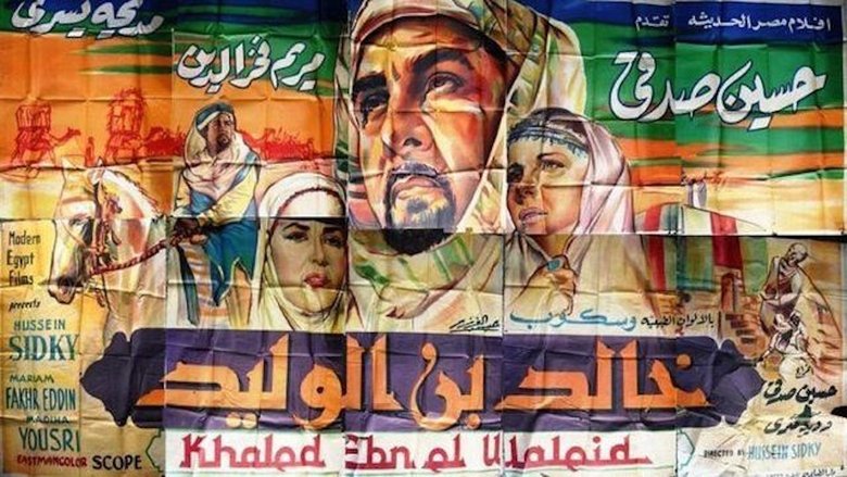 خالد بن الوليد‎