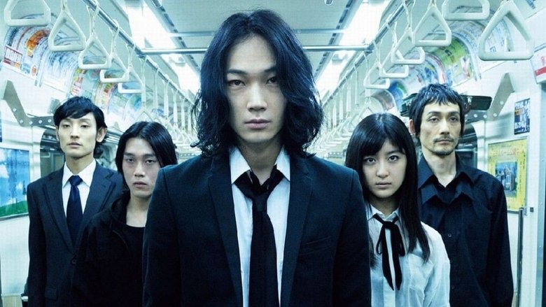 Gantz Revolution