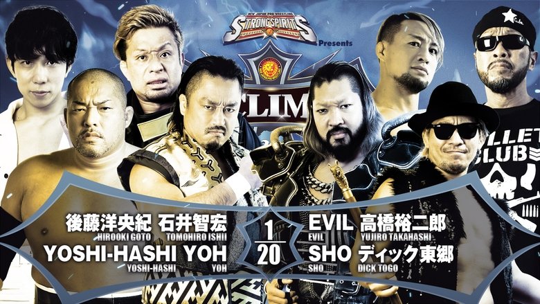 NJPW G1 Climax 32: Day 20 (Final)