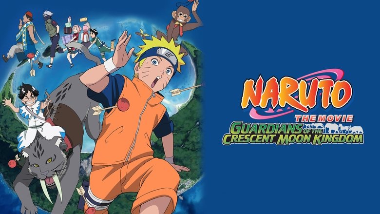劇場版 NARUTO -ナルト- 大興奮!みかづき島のアニマル騒動だってばよ