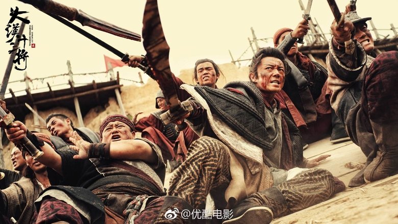 13인의 무사