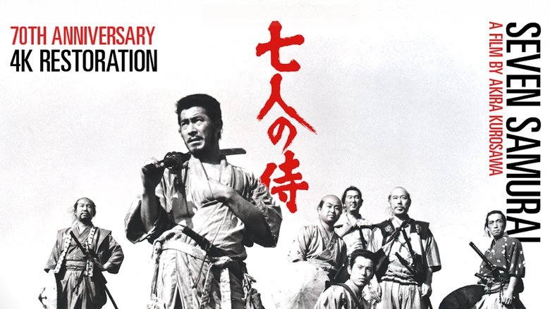 Shichinin no Samurai