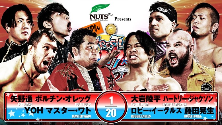 NJPW Wrestling Dontaku 2025 - Night 1