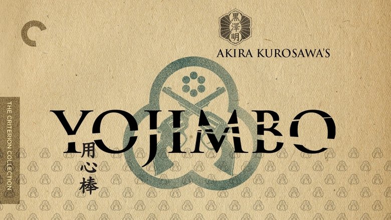 Γιοζίμπο