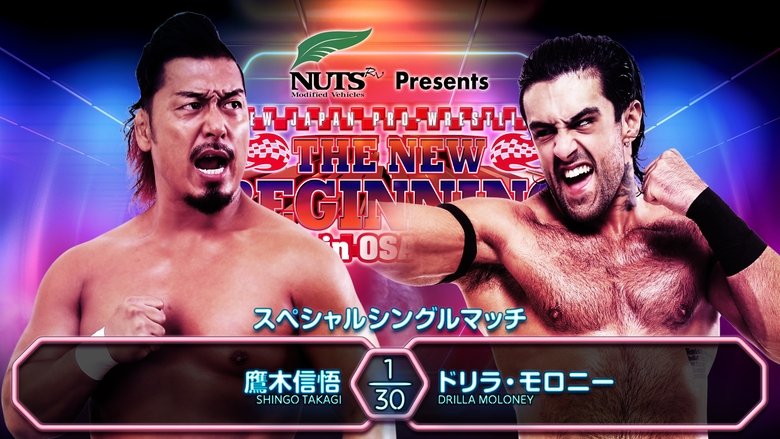 NJPW The New Beginning In Osaka 2025