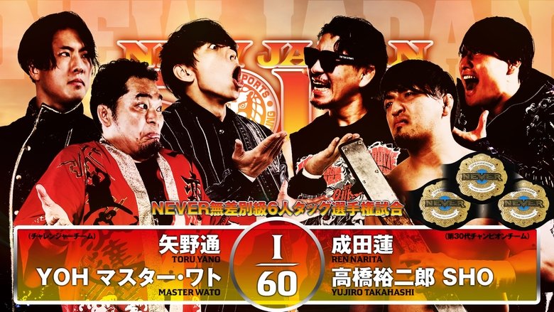 NJPW New Japan Soul 2025 - Day 8