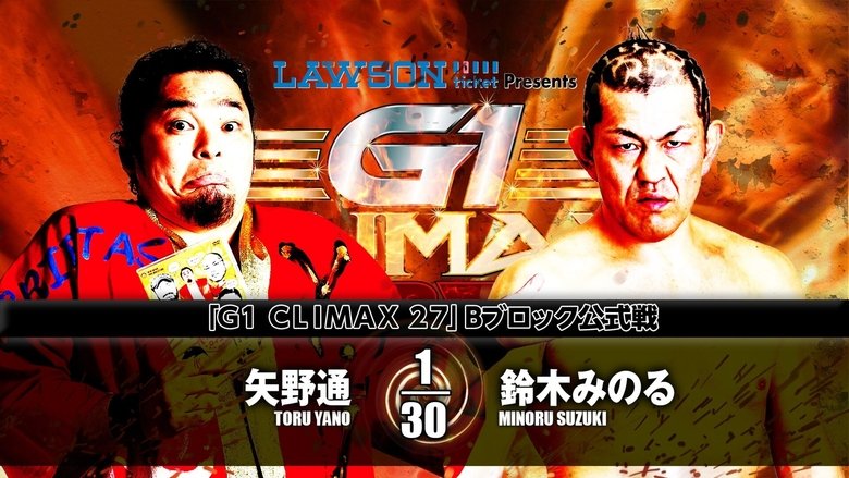 NJPW G1 Climax 27: Day 18