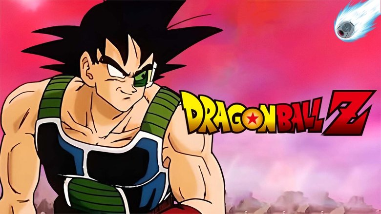 ドラゴンボールZ たったひとりの最終決戦〜フリーザに挑んだZ戦士 孫悟空の父〜