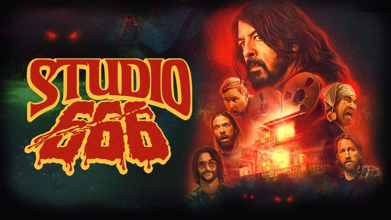 Студія 666