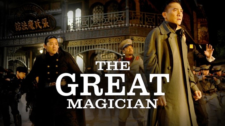 Le Grand Magicien