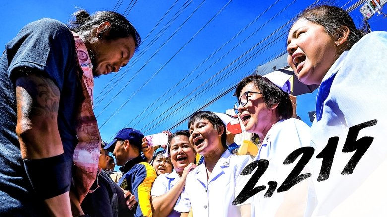 2,215 เชื่อ บ้า กล้า ก้าว