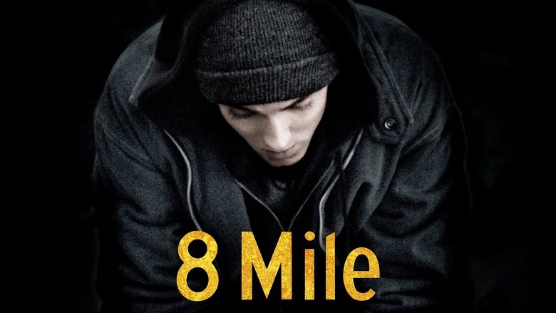 8 миља
