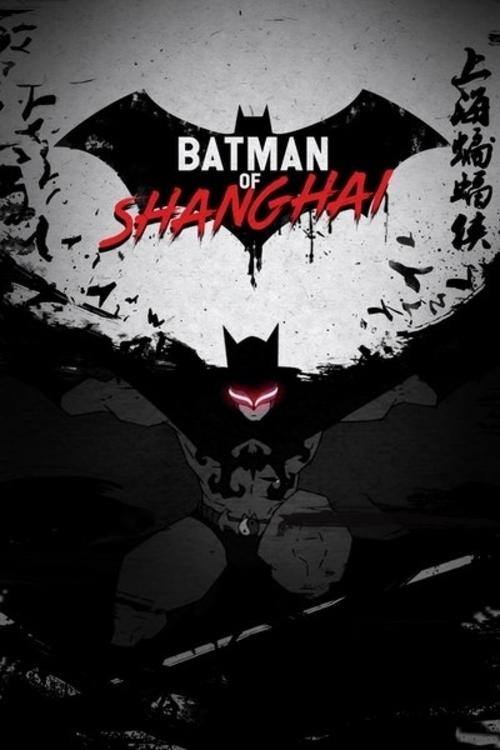 Poster de The Bat Man of Shanghai
