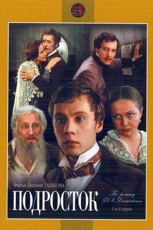 poster_Movie