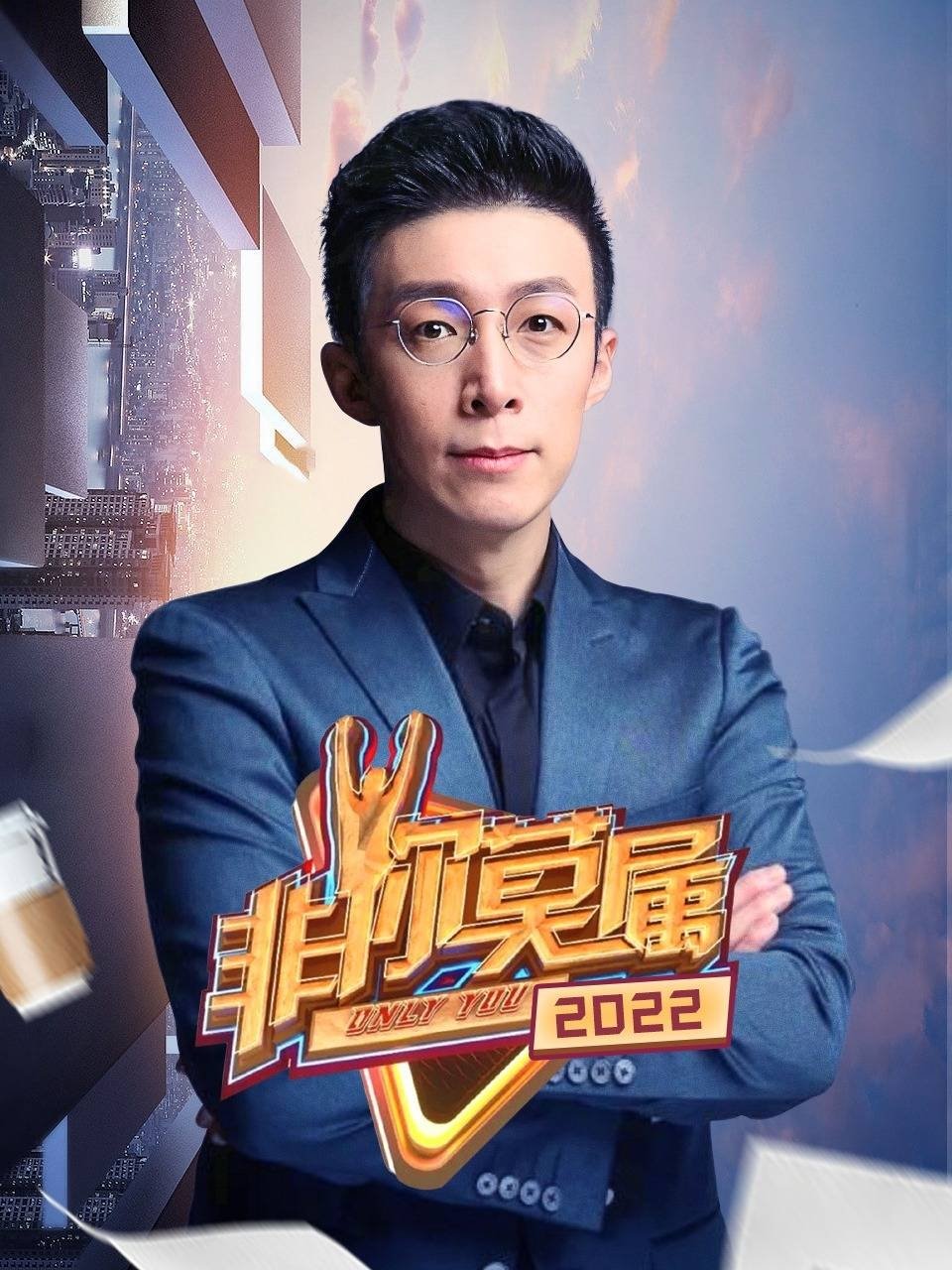 Poster de Temporada 13