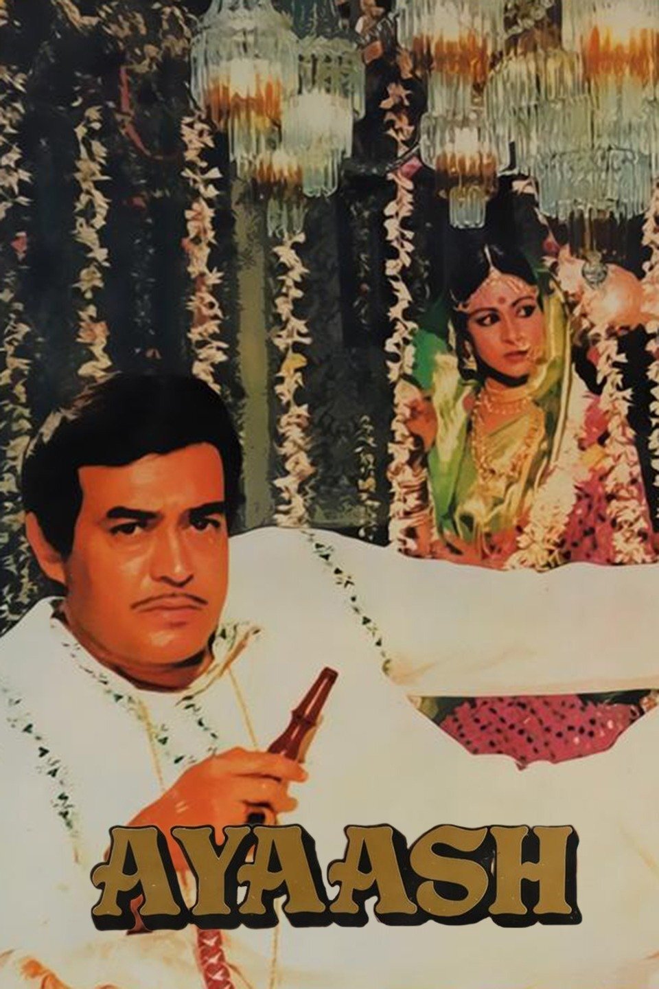 Poster de Ayaash