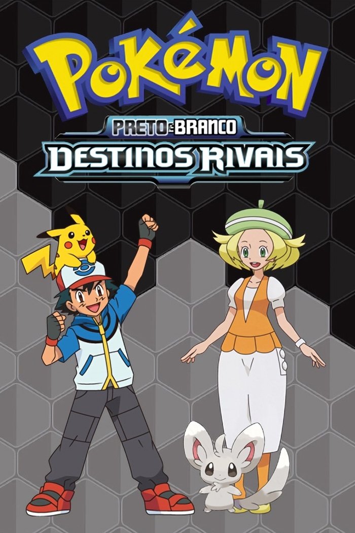 Poster de 15ª Temporada: Preto e Branco - Destinos Rivais