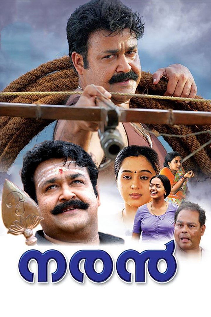 Poster movie