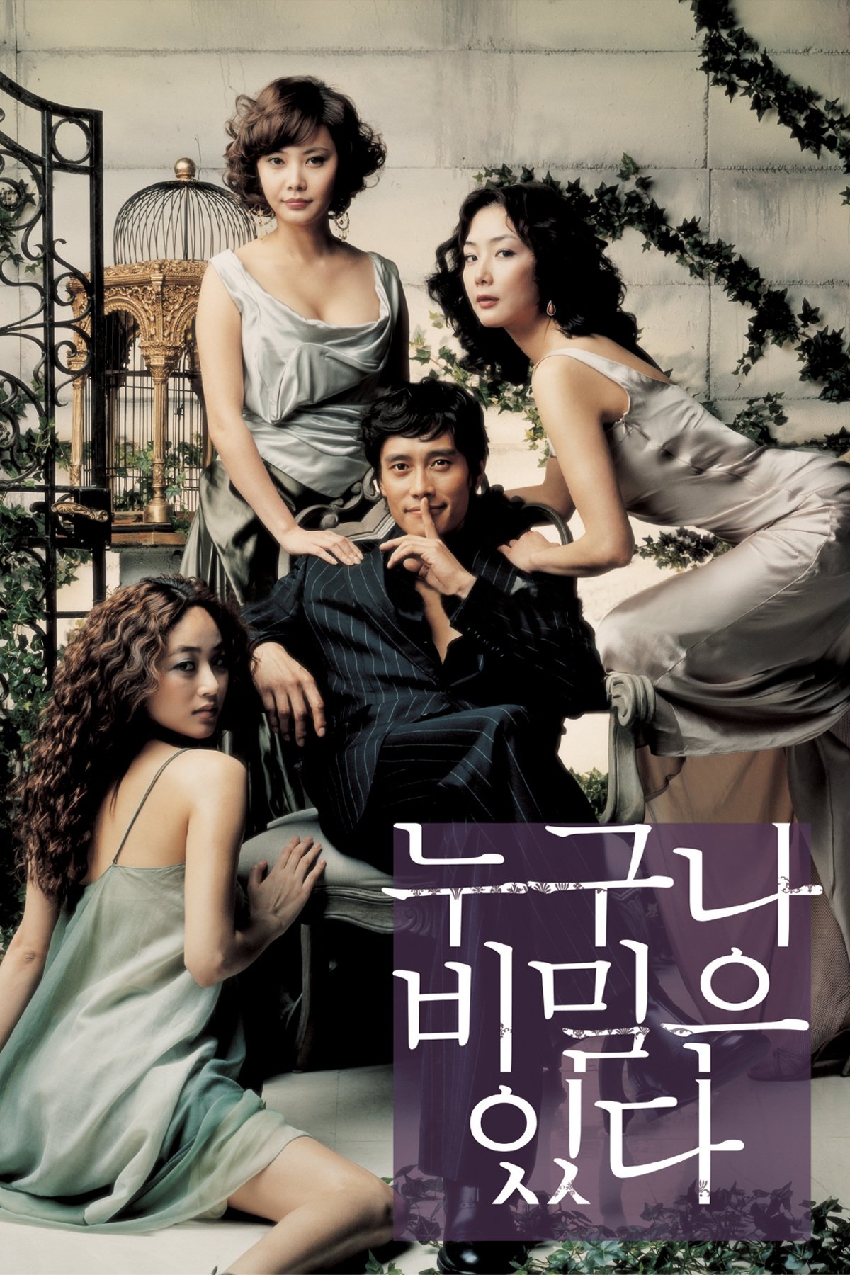 Poster movie