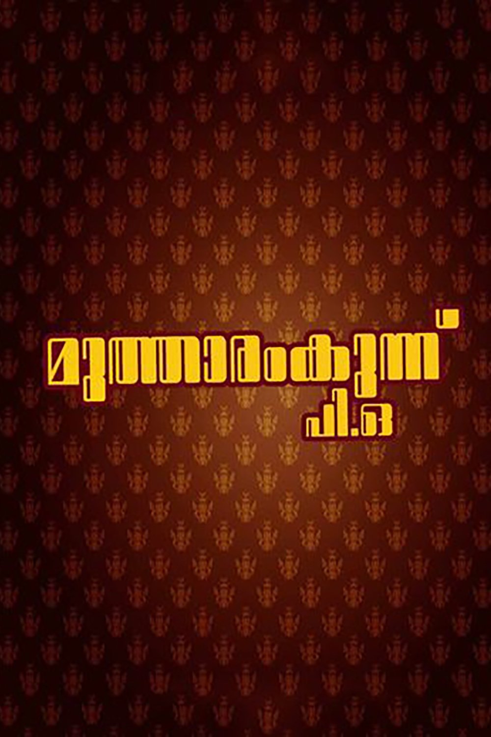 Poster movie