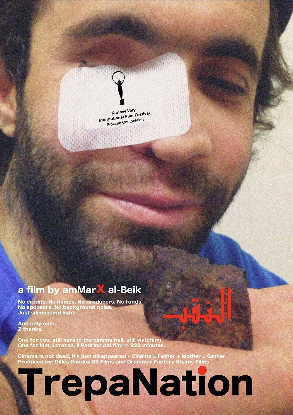 Poster de النقب