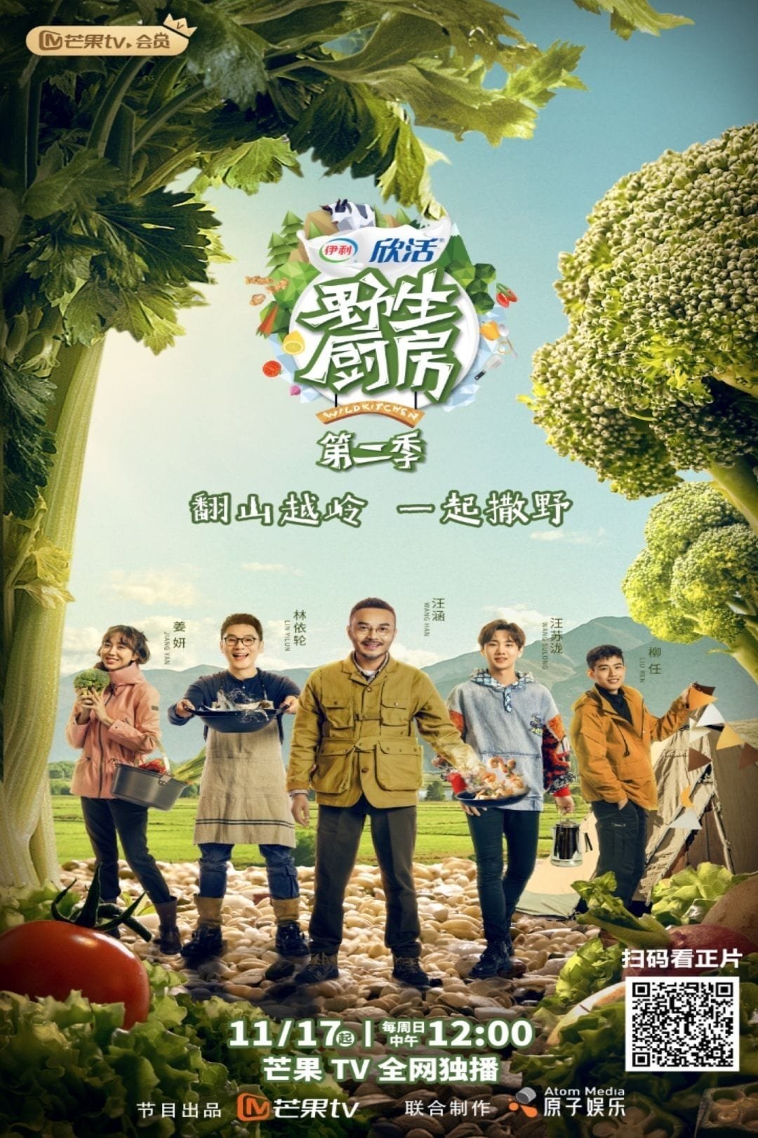 Poster de Especiais