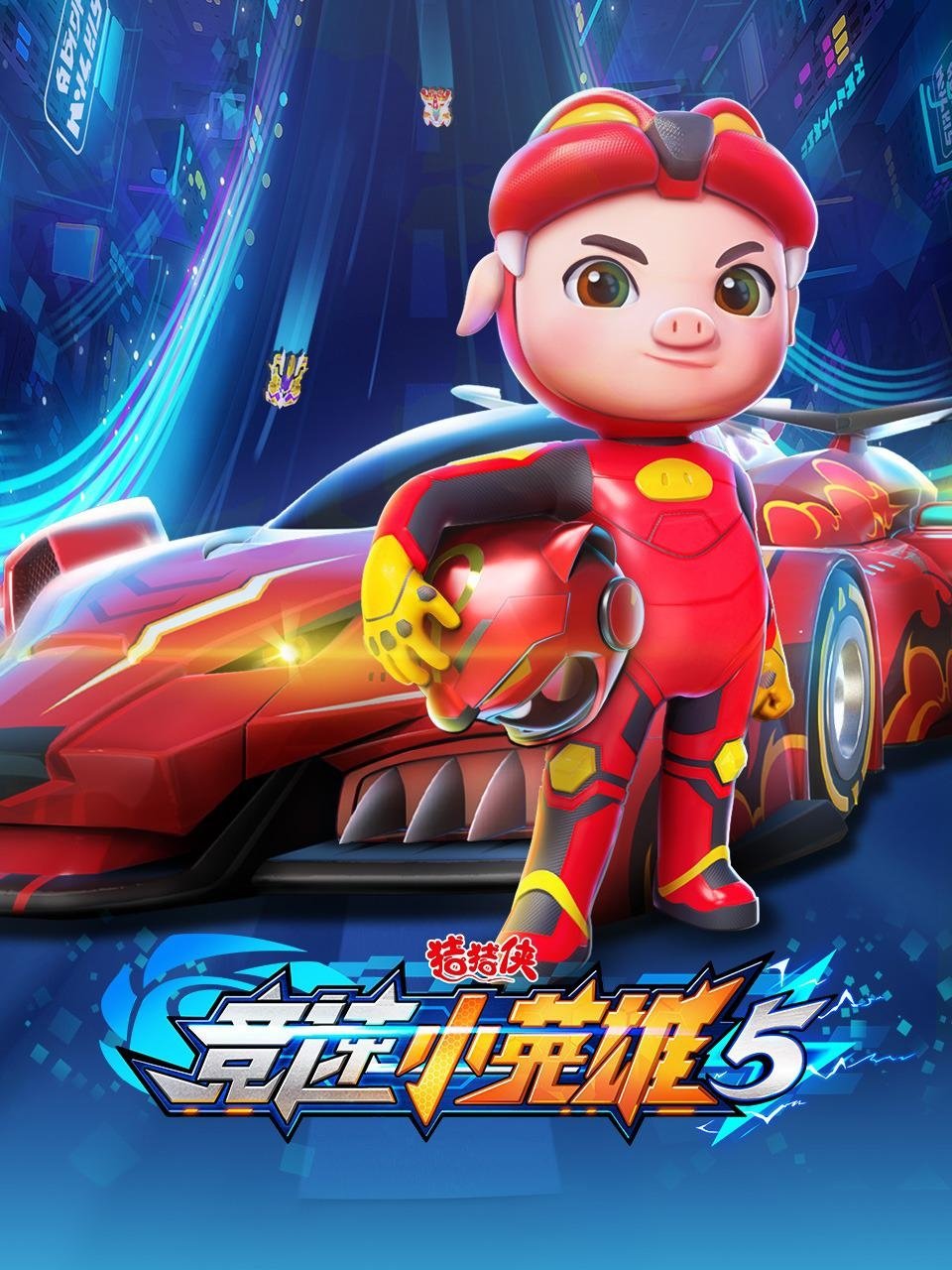 Poster de Temporada 25