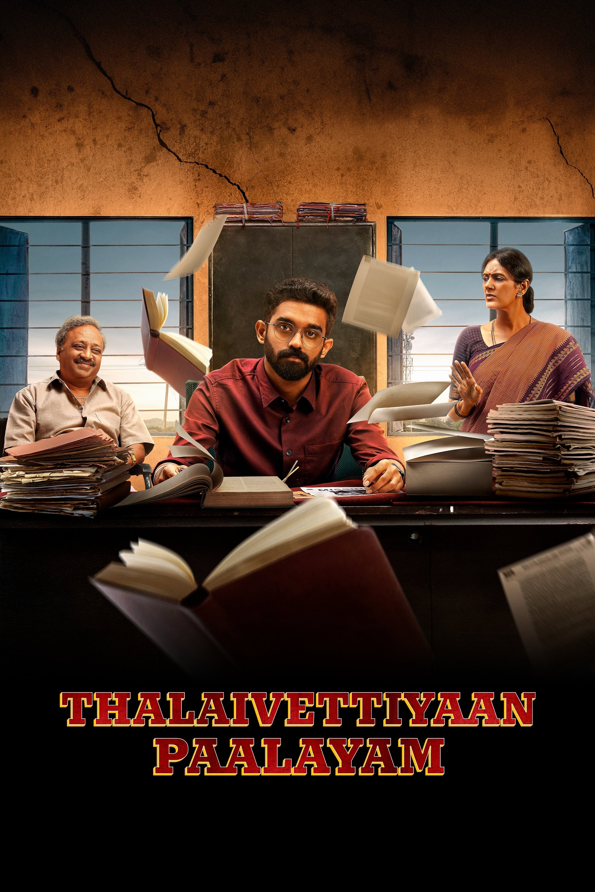 Poster de தலைவெட்டியான் பாளையம்