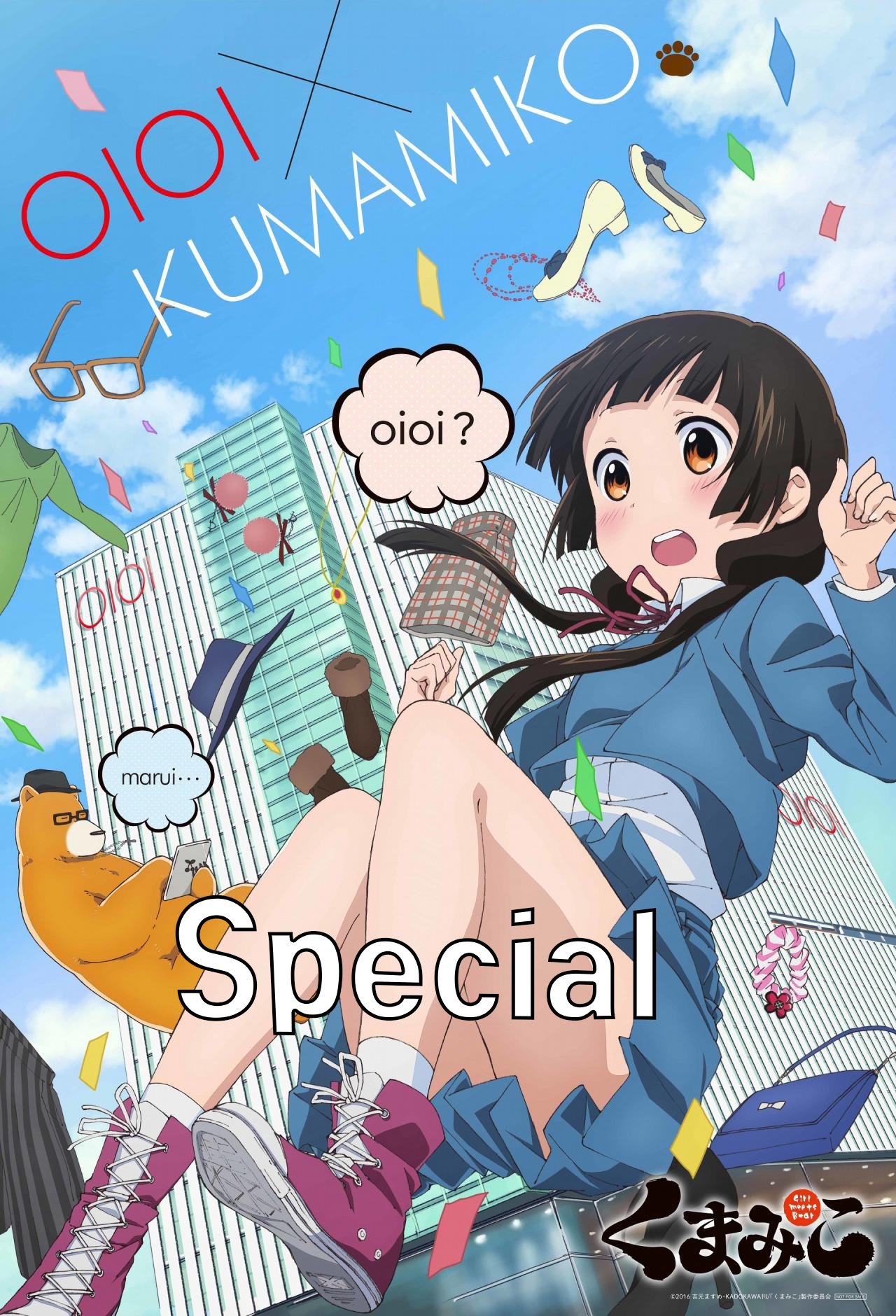 Poster de Especiais