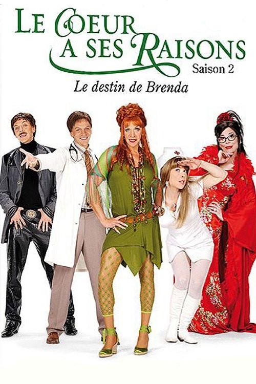 Poster de Temporada 2