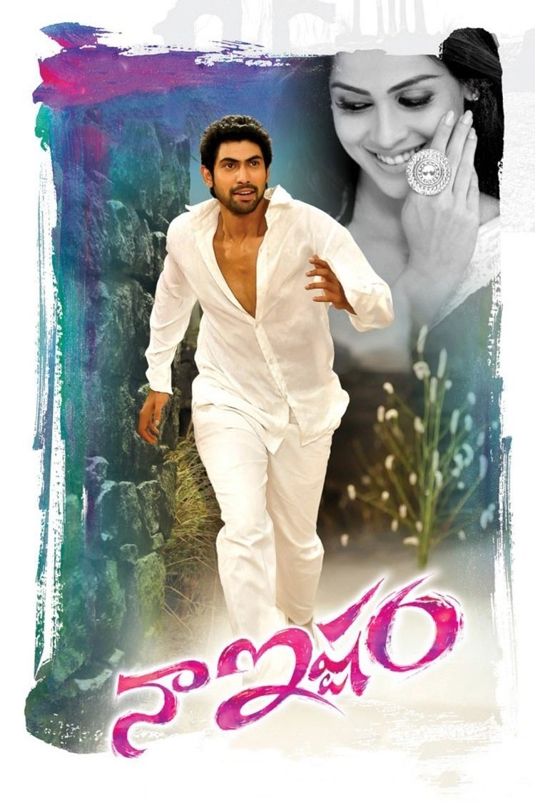 Poster movie
