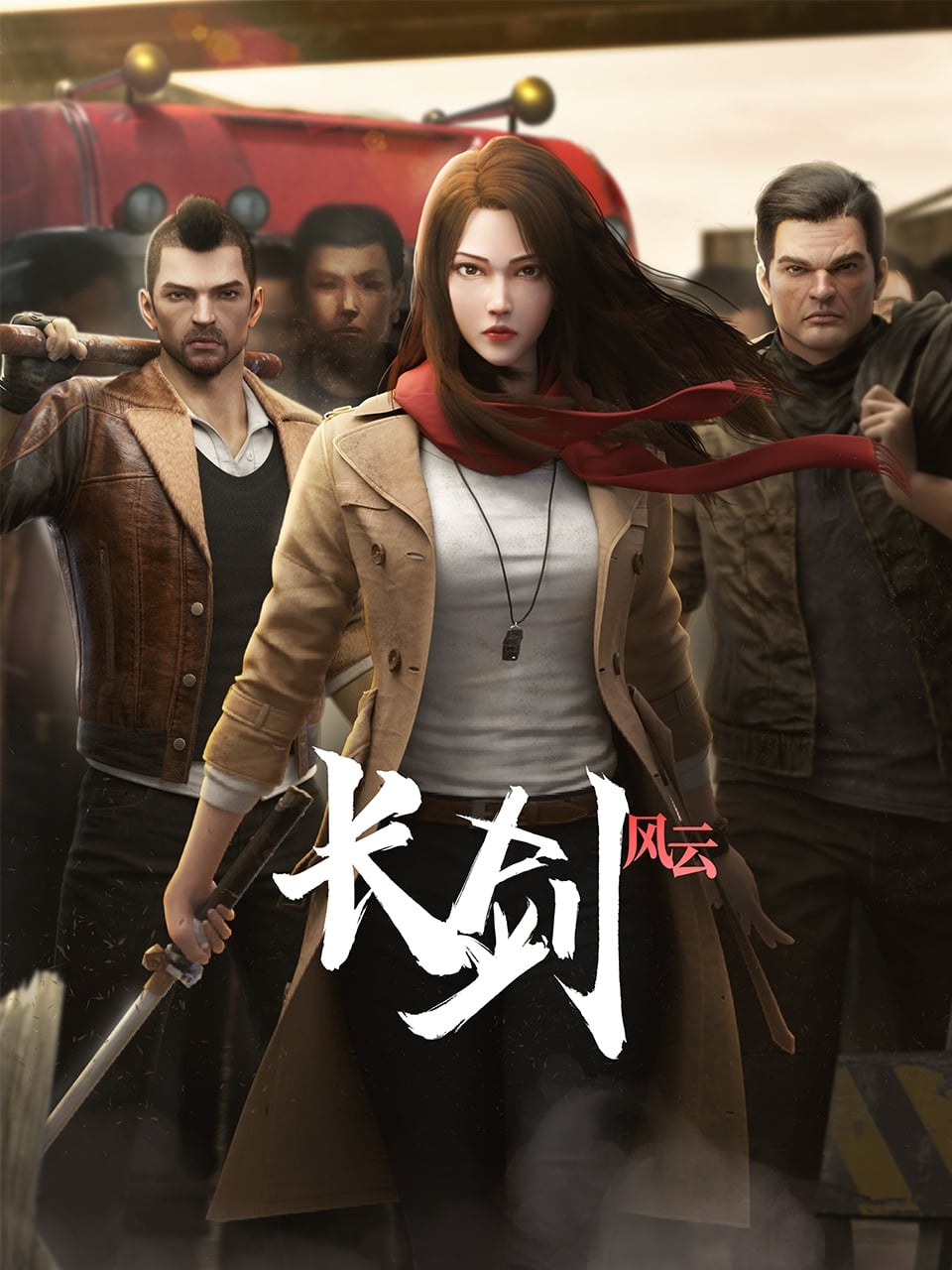 Poster de Zhang Jian Feng Yun