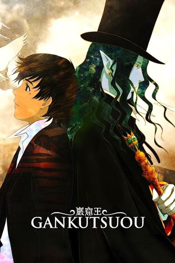 Poster de Gankutsuou