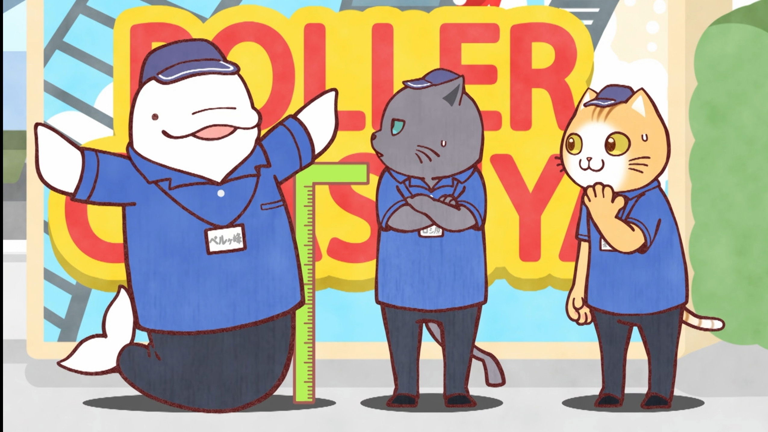 Amusement Park Buddies!