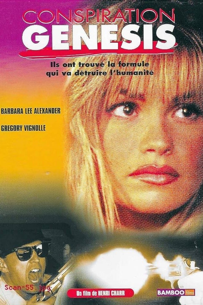 Illegal Entry: Formula for Fear