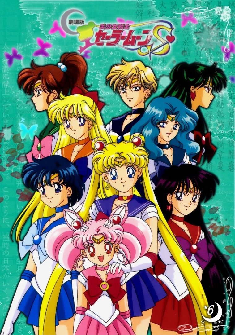 Poster de Sailor Moon S