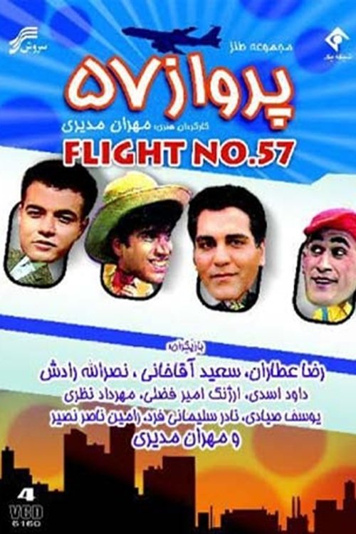 Poster de Parvaze 57