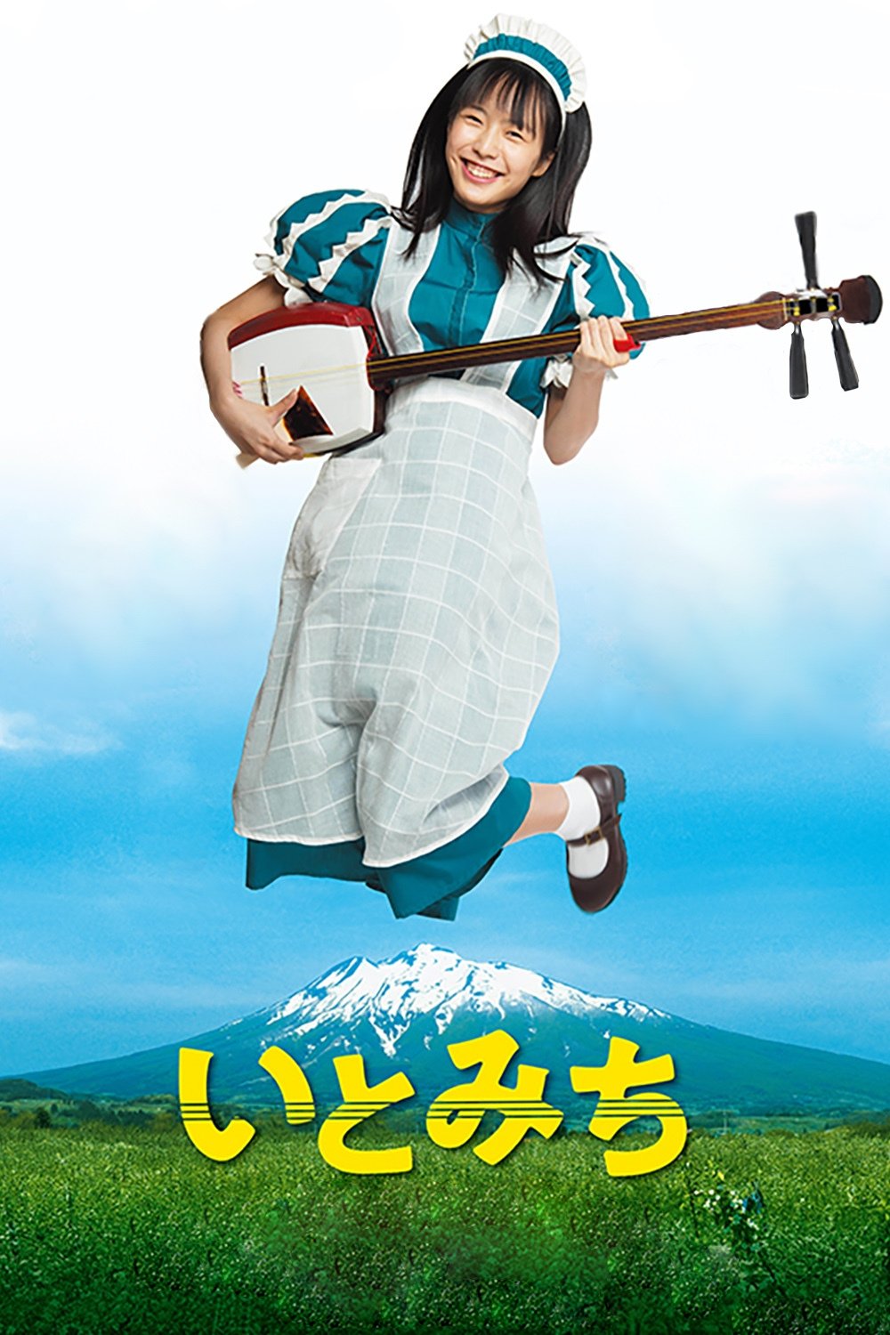poster_Movie